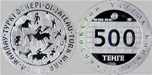 Тюркский воин 2003 2003