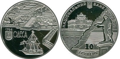 10 гривен 2014 года 220 лет г. Одессе. Разновидности, подробное описание