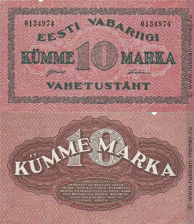 10 марок 1922 года. Разновидности, подробное описание