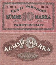 10 марок 1922 года 1922