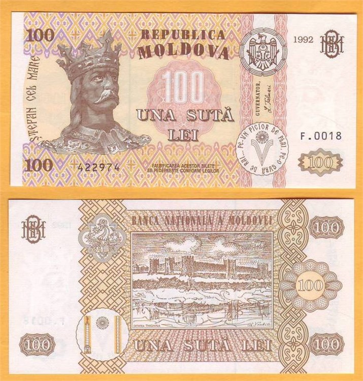 100 леев 1992 года. Разновидности, подробное описание
