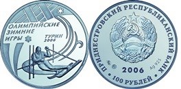 100 рублей 2006 года Слалом. Разновидности, подробное описание