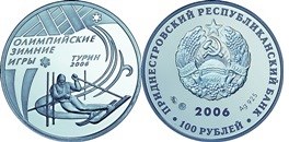 Слалом 2006 2006