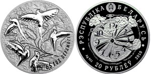 65 лет Победы советского народа в Великой Отечественной войне 2010 2010