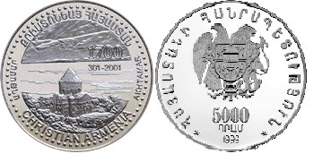5000 драмов 1999 года Церковь Святого Креста  (Ахтамар). Разновидности, подробное описание