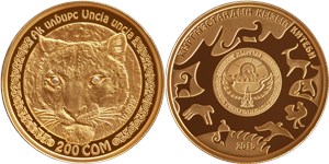 Ирбис 2015 2015