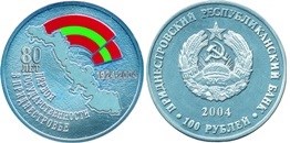 100 рублей 2004 года 80 лет  Первой Государственности в Приднестровье. Разновидности, подробное описание
