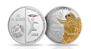 10 рублей 2008 года XXIX Олимпийские игры в Пекине. Разновидности, подробное описание