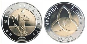 5 гривен 2000 года 