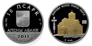 Мыкуский Успенский собор 2011 2011