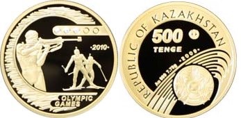 500 тенге 2009 года Биатлон. Олимпийские игры-2010. Разновидности, подробное описание