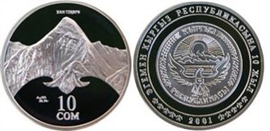 10-летие независимости Киргизии. Хан-Тенгри 2001 2001