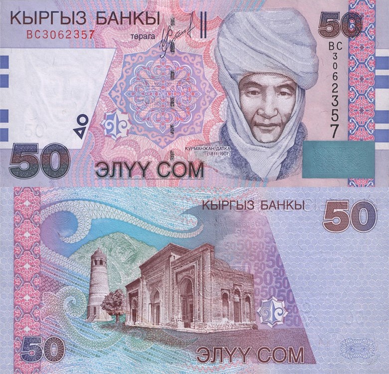 50 сомов 2002 года. Разновидности, подробное описание