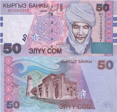 50 сомов 2002 2002