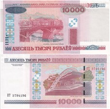 10 000 рублей (модификация 2011 года) 2000 2000