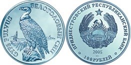 100 рублей 2005 года Белоголовый сип. Разновидности, подробное описание