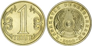 1 тенге 2002 2002