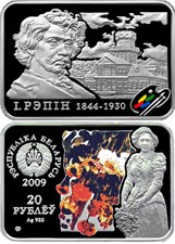 И.Репин 2009 2009