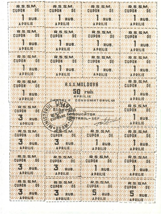 50 рублей 1991 года, тип 2 - Апрель (коричневый). Разновидности, подробное описание
