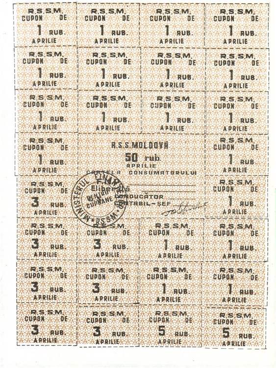 50 рублей 1991 года, тип 2 - Апрель (коричневый). Разновидности, подробное описание