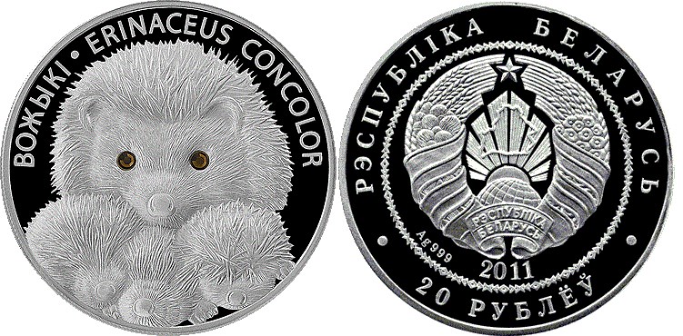 20 рублей 2011 года Ежи. Разновидности, подробное описание