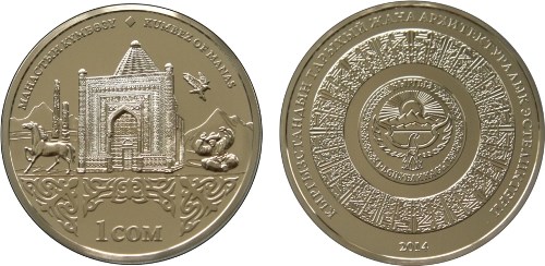 1 сом 2014 года Кумбез Манаса. Разновидности, подробное описание