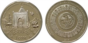 Кумбез Манаса 2014 2014