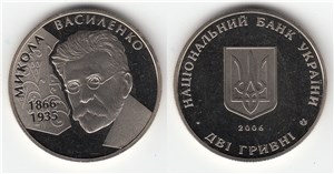 Николай Василенко 2006 2006