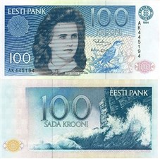 100 крон 1991 года 1991