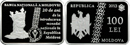 100 леев 2013 года 20 лет национальной валюте Молдовы. Разновидности, подробное описание