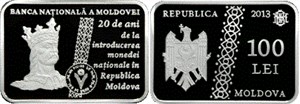 20 лет национальной валюте Молдовы 2013 2013