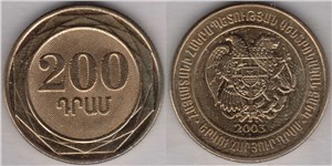 200 драмов 2003 2003