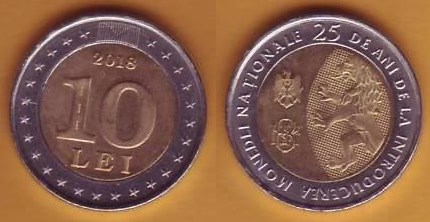10 леев 2018 года 25 лет национальной валюте. Разновидности, подробное описание
