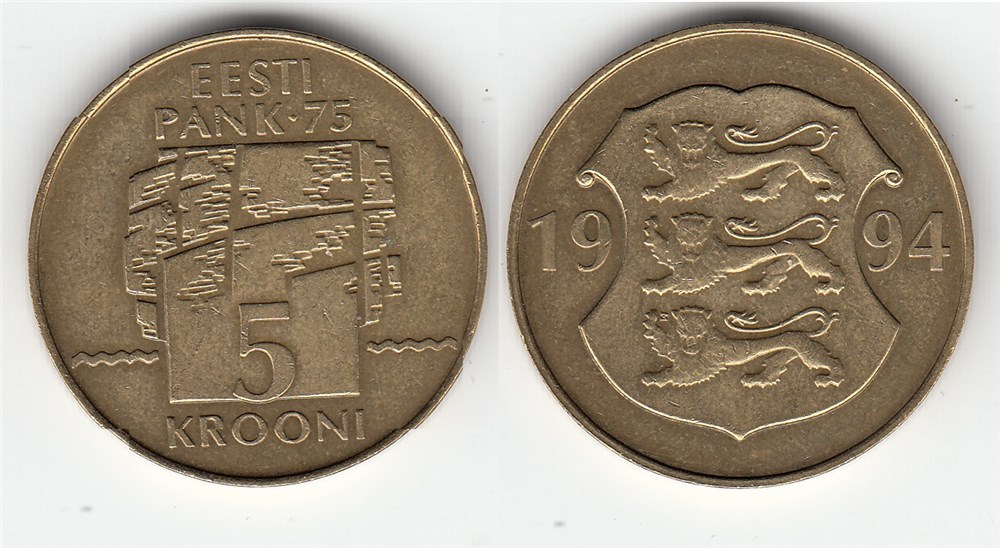 5 крон 1994 года 75 лет банку Эстонии. Разновидности, подробное описание