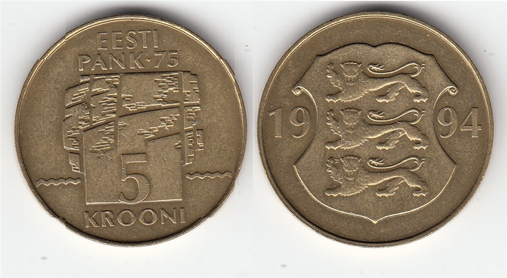 5 крон 1994 года 75 лет банку Эстонии. Разновидности, подробное описание
