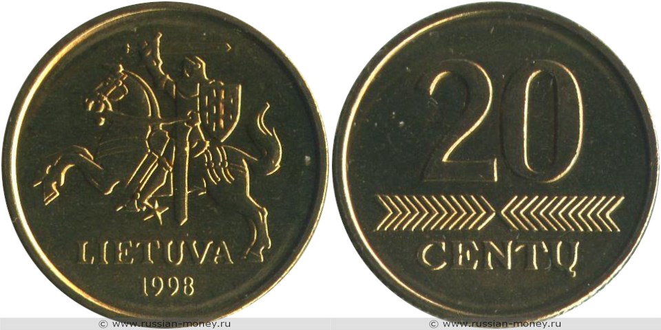 20 центов 1998 года. Разновидности, подробное описание
