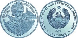 Яков Кухаренко (1799-1862) 2006 2006