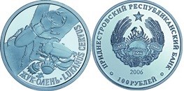 100 рублей 2006 года Жук-Олень. Разновидности, подробное описание