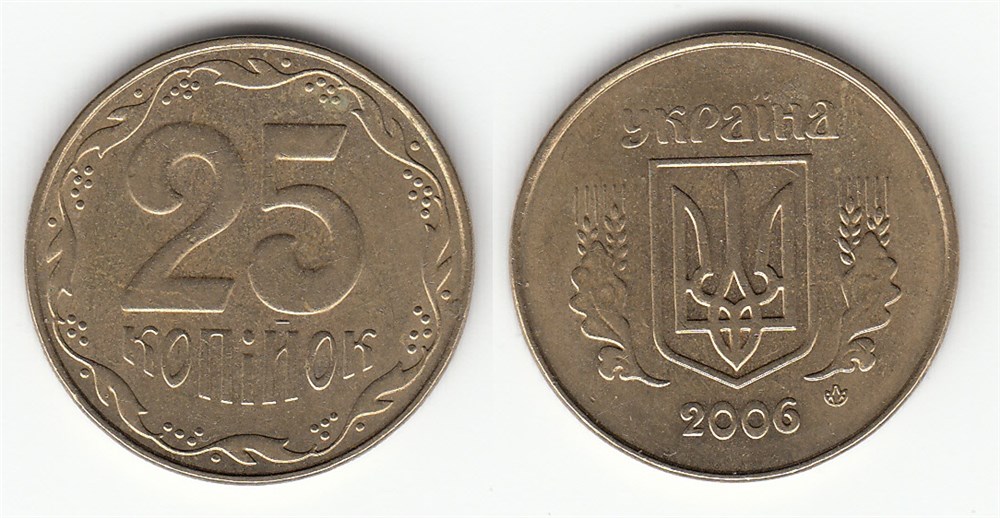 25 копеек 2006 года. Разновидности, подробное описание