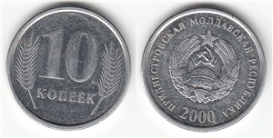 10 копеек 2000 2000