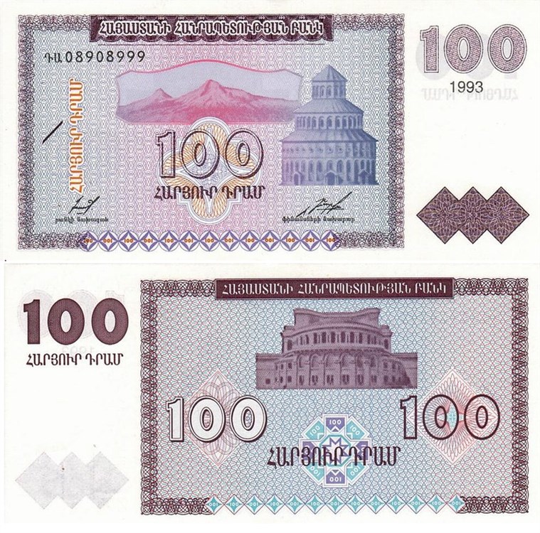 100 драм 1993 года. Разновидности, подробное описание