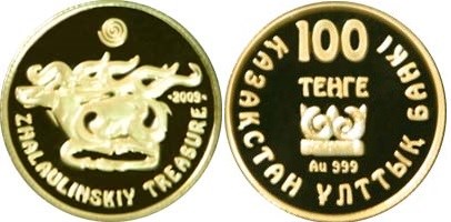100 тенге 2009 года Жалаулинский клад. Разновидности, подробное описание