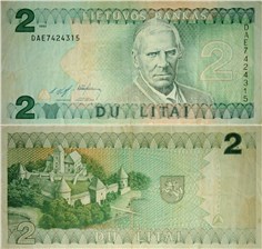 2 лита 1993 1993