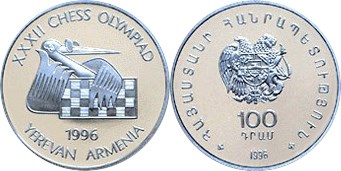 100 драмов 1996 года XXXII Шахматная олимпиада. Разновидности, подробное описание