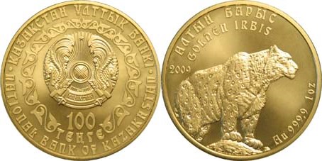 100 тенге 2009 года Золотой барс. Разновидности, подробное описание