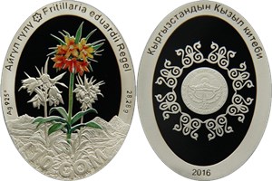 Рябчик Эдуарда 2016 2016