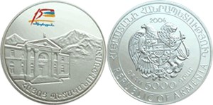 15 лет независимости 2006 2006