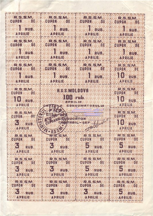 100 рублей 1991 года , тип 2 - Апрель (коричневый). Разновидности, подробное описание