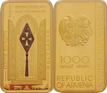 1000 драмов 2013 года Реликвии Эчмиадзина. Святое копьё. Разновидности, подробное описание