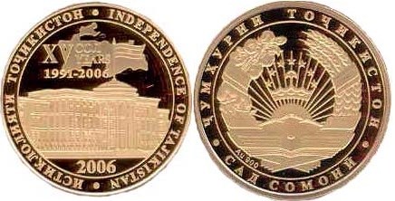 100 сомони 2006 года 15-лет независимости Республики Таджикистан. Разновидности, подробное описание